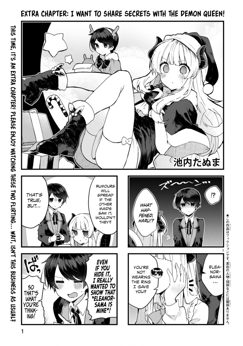 Maou-sama to Kekkon shitai Chapter 6.5 1